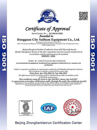 正航仪器英文版ISO9001证书