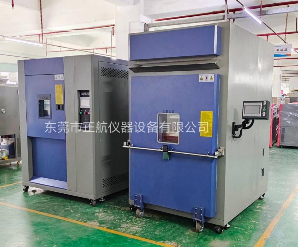 1.7立方抽屉式高温老化试验箱、270L冷热冲击箱 1.7立方抽屉式高温老化试验箱、270L冷热冲击箱