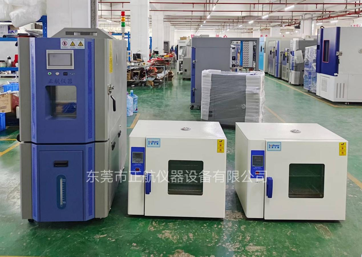 1台恒温恒湿箱(-70℃~200℃)、2台高温老化试验箱(250℃) 1台恒温恒湿箱(-70℃~200℃)、2台高温老化试验箱(250℃)