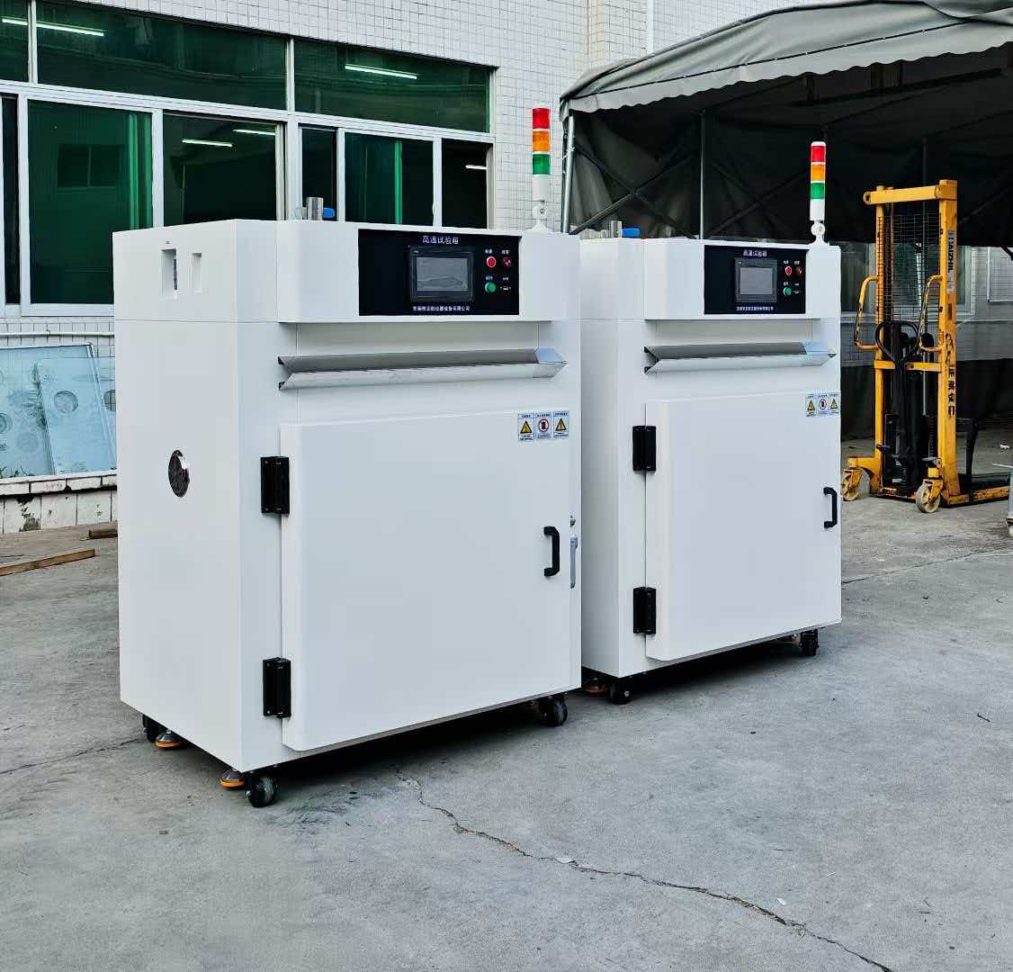 高温试验箱.png