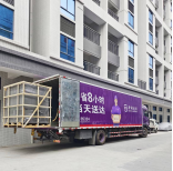 高温试验箱出货